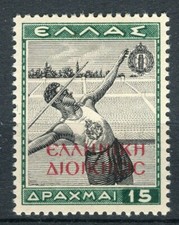 Greece north epirus for sale  LEICESTER