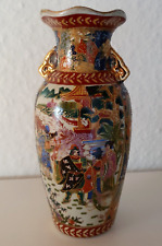 china vase gebraucht kaufen  Gengenbach