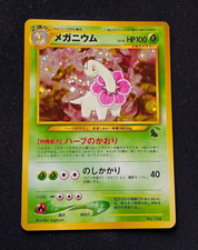 Pokémon meganium holo usato  Volpago del Montello