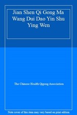 Qigong pour sante for sale  USA