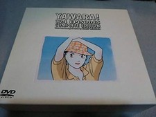 Yawara complete series for sale  Shipping to United Kingdom