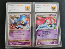 Lot japanese pokemon d'occasion  Boissy-Saint-Léger