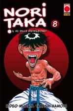 Manga noritaka planet usato  Villar Focchiardo