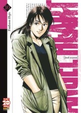 Fumetto planet manga usato  Villar Focchiardo