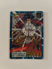 Japan 1997 carte d'occasion  France