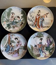 Vintage imperial porcelain for sale  GLASGOW