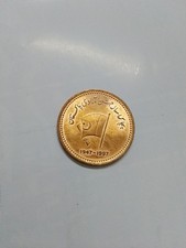 PAQUISTÃO 50 RS MOEDA NÃO EMITIDA DO JUBILEU DE OURO 1997 EM (METAL BRONZE) RARA comprar usado  Enviando para Brazil