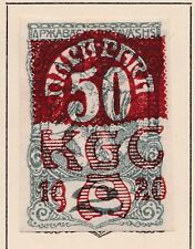 Yugoslavia semi postal usato  Bari