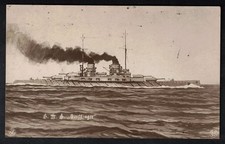 Deutsches reich 1916 gebraucht kaufen  Hagen