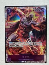 Piece king p01 gebraucht kaufen  Hainburg