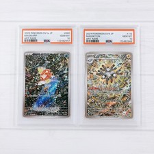 PSA 10 Magikarp 080/073 & Magneton 112/106 AR arte rara S japonês SV8 SV1a comprar usado  Enviando para Brazil
