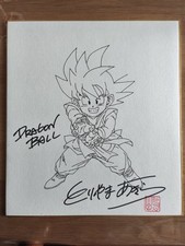 Dragon ball akira d'occasion  Dijon