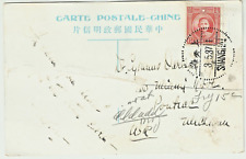 Old china postal for sale  Temecula