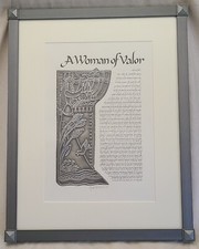 Woman valor framed for sale  Woodland Hills
