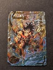 Son goku kakarot usato  Grottammare