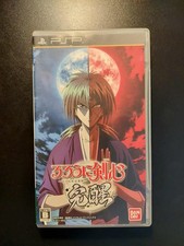 kenshin d'occasion kenshin d'occasion  Prades-le-Lez