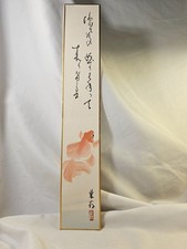 Vintage japanese scroll for sale  Freeport