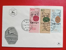 Israele 1957 animali usato  Foligno