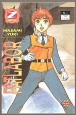 Fumetto manga patlabor usato  Sant Elpidio a Mare