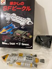 Gerry anderson konami d'occasion  Draveil