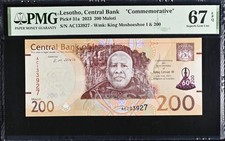 Lesotho 200 maloti d'occasion  Mulhouse-