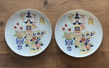 Vtg nagano asian for sale  Lancaster