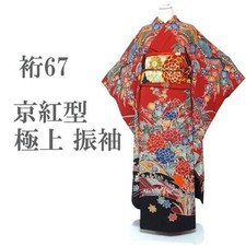 Kimono feminino japonês tradicional furisode Kyoto Bingata tingimento manual luxo comprar usado  Enviando para Brazil