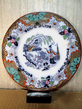 Timor service plate d'occasion  Expédié en Belgium