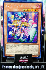 Toon Dark Magician Girl Yu-Gi-Oh QCLP-JP010 Secret Rare Yugioh JAPÃO comprar usado Toon Dark Magician Girl Yu-Gi-Oh QCLP-JP010 Secret Rare Yugioh JAPÃO comprar usado  Enviando para Brazil