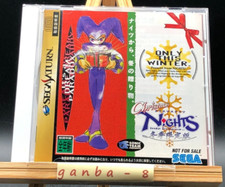 Christmas Nights Into Dreams... (Sega Saturn, 1996) do Japão comprar usado  Enviando para Brazil