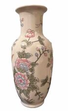 Vintage wbi chinese for sale  Rehoboth