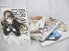 Usado, BRAVELY DEFAULT Mangá Quadrinhos Conjunto Completo 1-4 NAO MITAKA Livro EB9 Ver Estado comprar usado  Enviando para Brazil