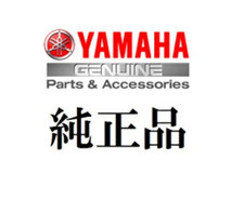 Mola Yamaha 8ET-47474-10-00, traseira 2 (k=3000nmm/deg) 8ET474741000, nova genuína  comprar usado  Enviando para Brazil
