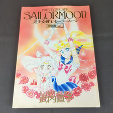 sailor moon art book for sale sailor moon art book for sale Prescott