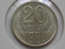 G1741.,, Russia CCCP 20 kopeks kopiejek 1968 UNC- starocie na sprzedaż  PL
