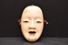 Vintage porcelain japanese for sale  San Francisco