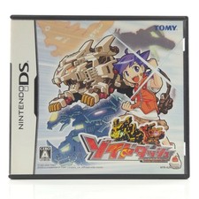 Nintendo spiel zoids gebraucht kaufen  Hemer