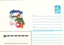 1986 Russo ANO NOVO capa de carta PEQUENA CASA DECORADA GALHO DE ÁRVORE DE PELE comprar usado  Enviando para Brazil