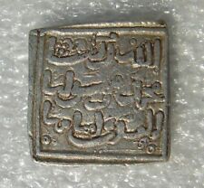 Dirham almohade 12e d'occasion  Plombières-lès-Dijon