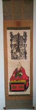 Nichiren gohonzon 1923 usato  Spedire a Italy