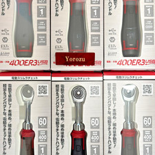 Usado, Embarcação fina elétrica sem fio navio 400ER3 envio em 1 dia MotionPro USB 60 engrenagens comprar usado  Enviando para Brazil