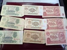 Billet roubles russie d'occasion  Dijon