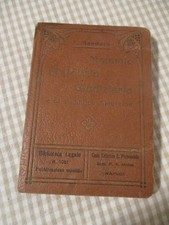 Manuale polizia giudiziaria usato  Jesi