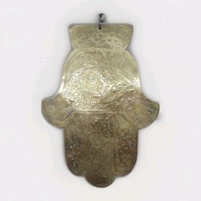 Vintage brass judaica for sale  Jupiter