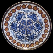 Vtg. gold imari for sale  Springfield