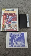 Usado, Shadow of the Beast - Jogo SEGA Master System - PAL comprar usado  Enviando para Brazil