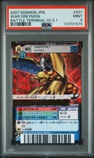 2007 digimon jpn for sale  New Castle