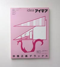 Idea 350 2012 1 Masayoshi Nakajo Deluxe comprar usado  Enviando para Brazil