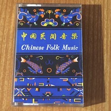 Chinese folk music d'occasion  France