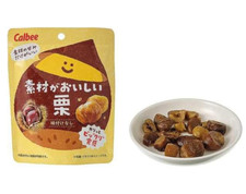Calbee chestsnut snack d'occasion  Expédié en Belgium
